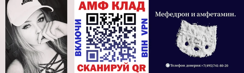 купить  цена  Ленск  Amphetamine Premium 