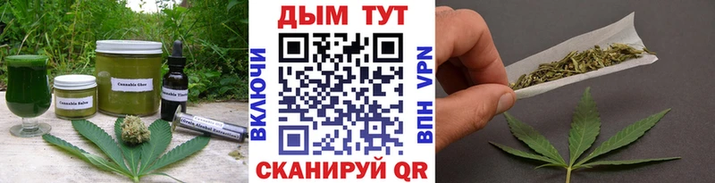 Еда ТГК марихуана  МЕГА зеркало  Ленск 