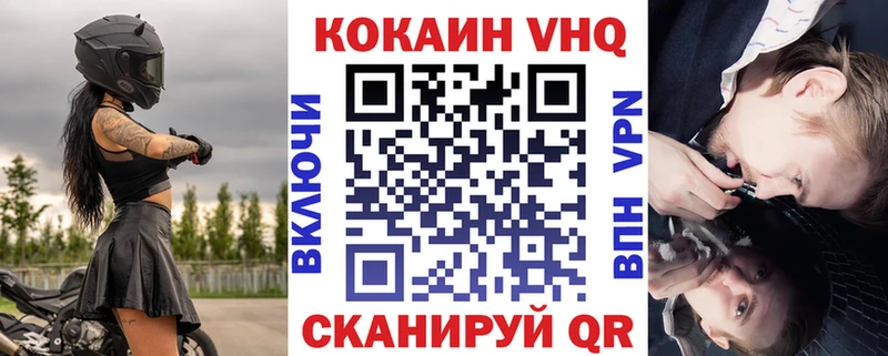 Кокаин Fish Scale  дарк нет какой сайт  Ленск 