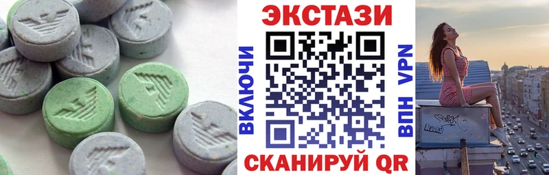 Ecstasy mix  kraken маркетплейс  Ленск  нарко площадка телеграм  где продают  