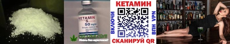 ссылка на мегу ссылки  Ленск  КЕТАМИН VHQ 