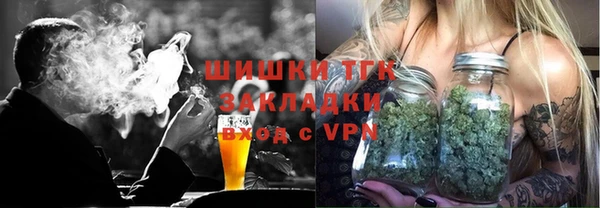 синтетический гашиш Нязепетровск
