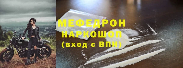 эйфоретик Новодвинск