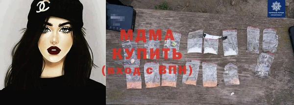 синтетический гашиш Нязепетровск