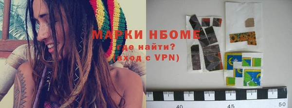 mix Новокубанск