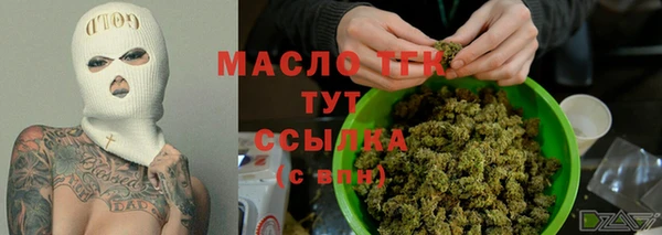 мяу мяу кристалл Вяземский