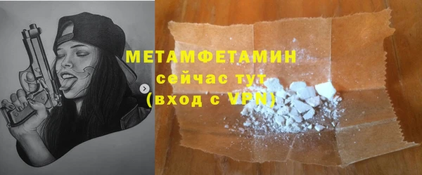 соль ск Няндома