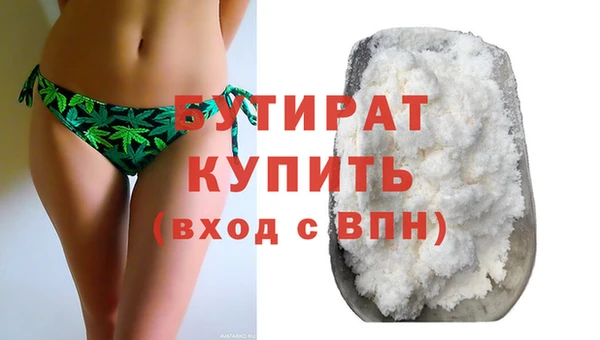 соль ск Няндома