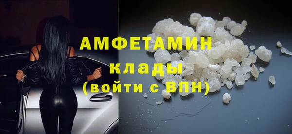 прущая мука Новозыбков