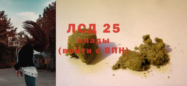 твердый Ахтубинск