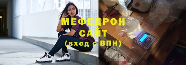 мдма Нягань