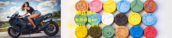 соль ск Няндома