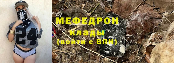 мдма Нягань
