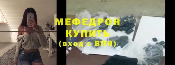 mdpv Вязники