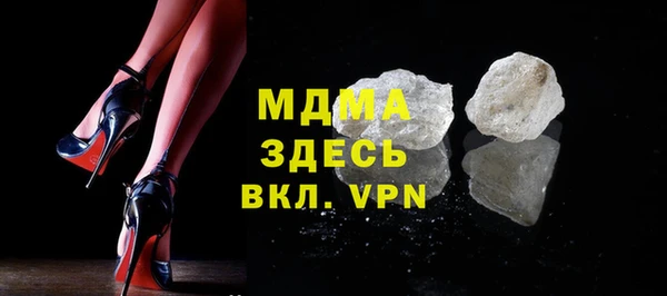 мдма Нягань