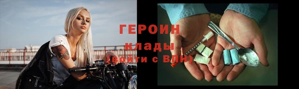 прущая мука Новозыбков