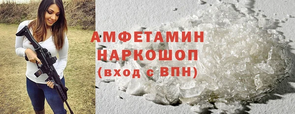 прущая мука Новозыбков