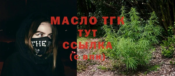 крисы Аша