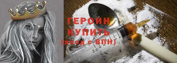 синтетический гашиш Нязепетровск