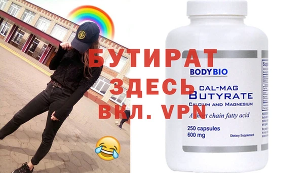 mdpv Вязники