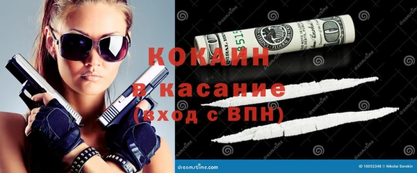 прущая мука Новозыбков