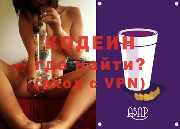 эйфоретик Новодвинск