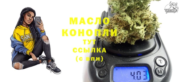 синтетический гашиш Нязепетровск