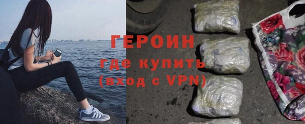 синтетический гашиш Нязепетровск