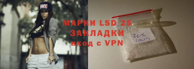 blacksprut как зайти  Ленск  LSD-25 экстази кислота  купить  сайты 