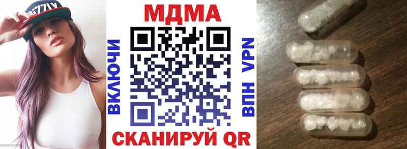 MDMA кристаллы  МЕГА вход  нарко площадка официальный сайт  Ленск 