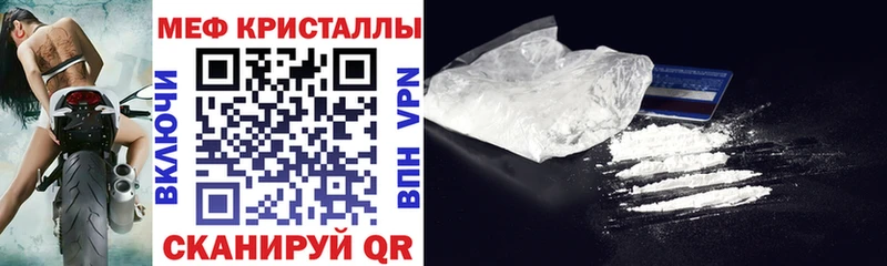 МЕФ mephedrone  мориарти как зайти  Ленск  купить  