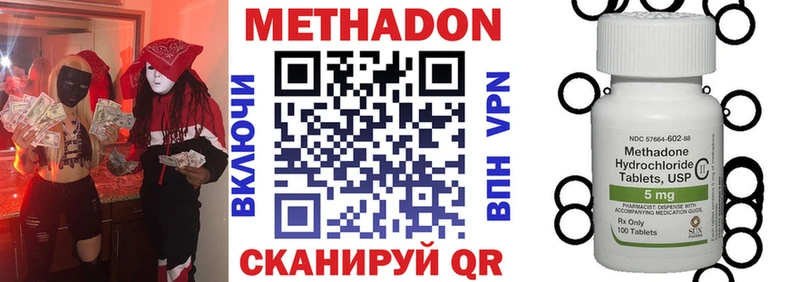 Метадон белоснежный  даркнет телеграм  Ленск  что такое  