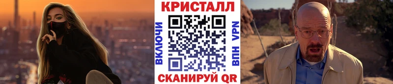 МЕТАМФЕТАМИН мет  Ленск 