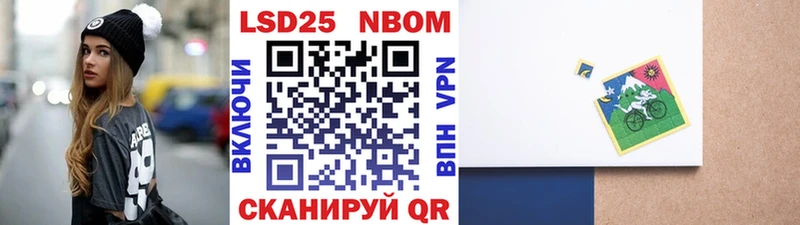 hydra ONION  Ленск  Наркотические марки 1,5мг 
